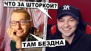 Палата номер 6