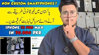 The Reality : Non Custom Smartphones In Pakistan!!  | Kahan Say Milaty Hein ?