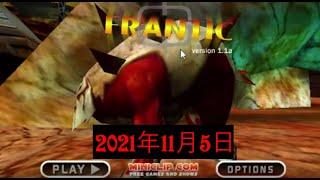 Frantic - Full Game (2021/11/5)