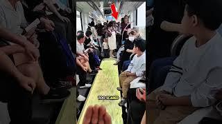 This Train Has No Floor 