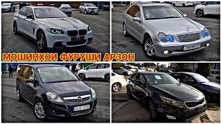 МОШИНХОИ ФУРУШИ АРЗОН/// НАРХОИ OPEL ZEFIRA B,  SHEVROLET,  MERCEDES, KIA OPTIMA , BMW F10