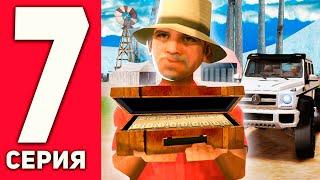 ПУТЬ до 100 МИЛЛИАРДОВ в GTA SAMP #7 ВЫБИЛ КАСТОМНЫЙ САМОЛЕТ!