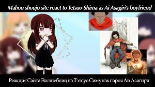2X| Mahou shoujo site/ Magical Girl site react to Tetsuo Shima as Ai Asagiri’s boyfriend 