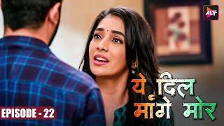 Yeh Dil Mange More  | New  Episode 22 | DD National. | New Released Latest Hindi Web Series 2024 |