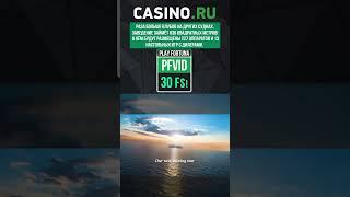 Крупнейшее казино на круизном лайнере откроют в феврале 2024 года #casino #казино