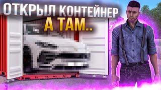 ПУТЬ БОМЖА#3 НЕ ДАЛ ОТКРЫТЬ КОНТЕЙНЕР ЛЯШОВУ И ВЫБИЛ ЭКС!! (RADMIR RP)