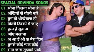 Dil Full Songs Aamir Khan Madhuri Dixit ka | सदाबहार गाने Govinda Hindi full song | Udit Narayan,