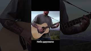 Bakhtin - Целовала | На Гитаре