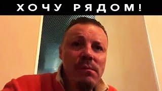 Сергей Симонов о разводе с Викторией Викторовной!