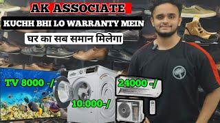 Ak Associate | Mumbra Market | Loot Bazar | Sasta Bazar | Big Sale