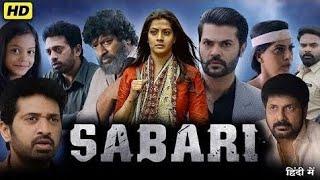 Sabari Full Movie | New South Hindi Dubbed Movies 2024 | South Hindi Dubbed Movie