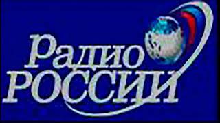 Радио России - передача "Отзвуки театра". Гость Борис Плотников  29. 08.2010