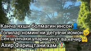 #Ибратли#сузлар  ШУ СУЗЛАР УЧУН ЛАЙКНИ АЯМАНГ