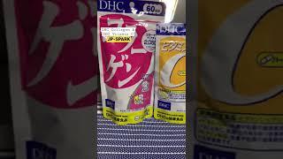 DHC Collagen DHC Vitamin C/ Japan Skincare/ jpspark