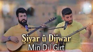 Şiyar û Dijwar  MIN DIL GIRT  شيار و دجوار : أنا عاشق