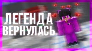 ВОЗВРАЩЕНИЕ ЛЕГЕНДЫ НА ДЖЕДИКРАФТ!! - ДЖЕДИКРАФТ(JEDICRAFT MINECRAFT))