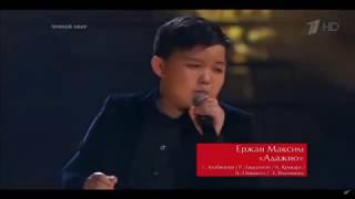 ФИНАЛ | Ержан Максим - Adagio | Erzhan Maksim - Голос Дети Скандал