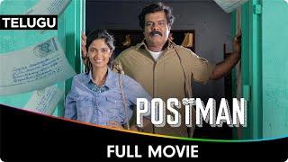 Postman - Telugu Full Movie - Keerthi Pandian, Munishkanth, Nagarajan Kannan