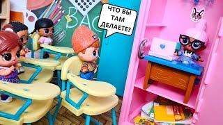 NEW TEACHER FROM THE CLOSET Dolls LOL surprise funny Cartoons DARINELKA