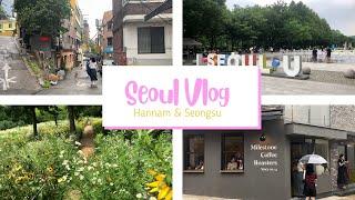 Seoul vlog (eng/kor) | Hannam & Seongsudong | Seoul Forest | Walking tour | Cafes | 서울 브이러그