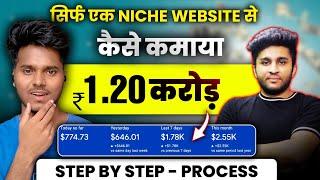 Blogging Earning 1 Crore From Micro Niches Website 2024 | Micro Niche Blog Topics 2024