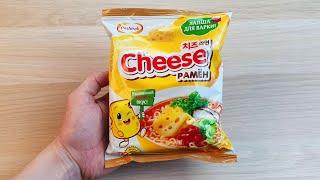 СЫРНЫЙ ДОШИРАК (CHEESE РАМЁН) ЗА 73 РУБЛЯ - ПОЛНЫЙ ОБЗОР!