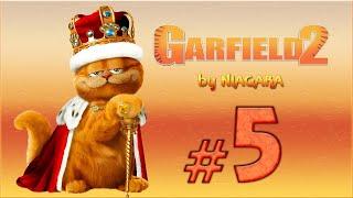 Garfield 2: A Tale of Two Kitties  {СЕРИЯ 5} ГУСЬ СЛОМАЛСЯ