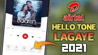 Free airtel Hello Tune 2021 | How To Set Caller Tune In airtel 2021