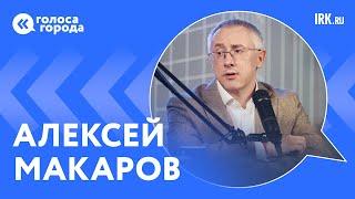 Управляющий Отделением СФР по Иркутской области – о мерах соцподдержки разных категорий населения.