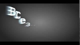 Intro Всезнайка TV