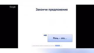 Русский язык 1 класс. Слова - названия предметов, признаков предметов и действий.