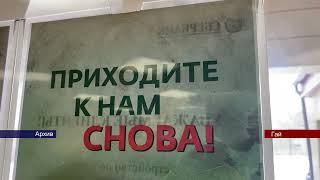 05042024 ГАЙ РФ видеоверсия