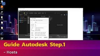 Guide install Autodesk Step. 1 - Hosts