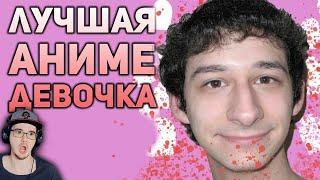 Яндере Симулятор: Великое шоу трусиков и молока ► БУЛДЖАТь Yandere Simulator | Реакция