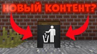 ЧТО БУДЕТ ДАЛЬШЕ С КАНАЛОМ? MINECRAFT МАЙНКРАФТ ENDCRAFT ЭНДКРАФТ ZLAUNCHER