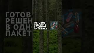 Детокс, который ищут все!    #детокс #сибирскоездоровье