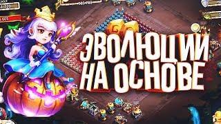 BoomTV#229 Битва Замков. 2 топ 5ых таланта и две эволюции на основе. четверть миллиона силы