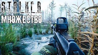 S.T.A.L.K.E.R. МЕТЕОРИТ УПАЛ В ЗОНУ ОТЧУЖДЕНИЯ? Судьба Монолита: Множество #shorts №1