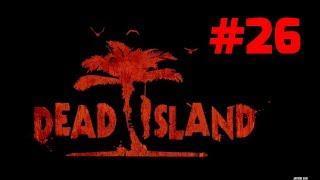 Прохождение Dead Island - Часть 26. Ночной ястреб