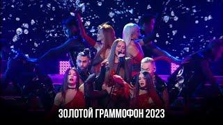 ANNA ASTI - Царица (Национальная музыкальная премия «Золотой Граммофон» 2023)