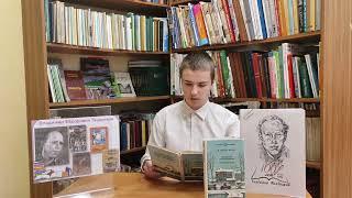 В.Ф. Тендряков «Весенние перевертыши».