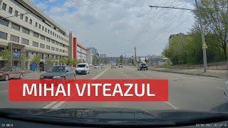 strada Mihai Viteazul. Chișinău. Moldova. | улица Михай Витязул. Кишинёв. Молдова.