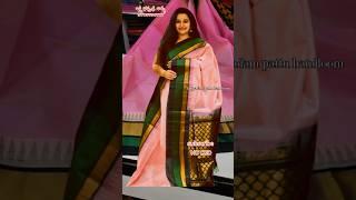#kuppadamsarees #weavesofindia #9705738777 #ytshorts #viralvideo