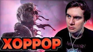 БРАТИШКИН ПРОШЁЛ SCORN | ХОРРОР | ЗАПИСЬ СТРИМА