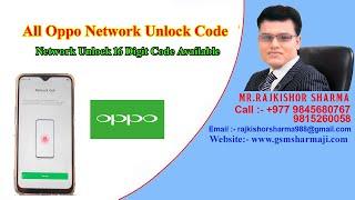 All OPPO Network Unlock 16 Digit Code Available