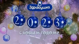 8 февраля 2023 г.