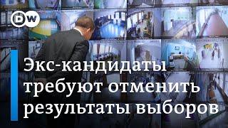 Экс-кандидаты в депутаты требуют отменить результаты выборов