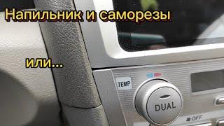 Teyes и Camry XV40. Ох уж эти зазоры...