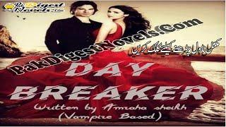 Day Breaker | Complete Novel | Amrah Sheikh - PakDigestNovels