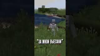 Встретил скелета МУТАНТА в майнкрафте! #jaber #jaberion #minecraft #майнкрафт #игры #майнкрафтсборка